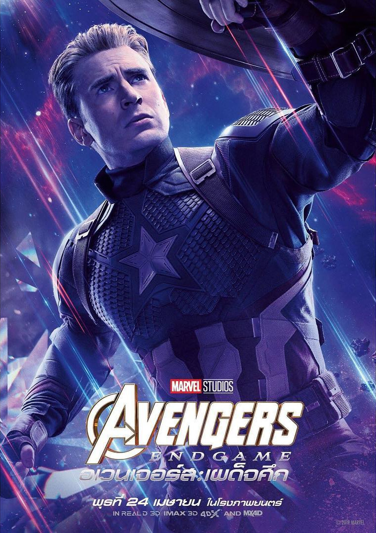 12 Avengers: Endgame International Character Posters 