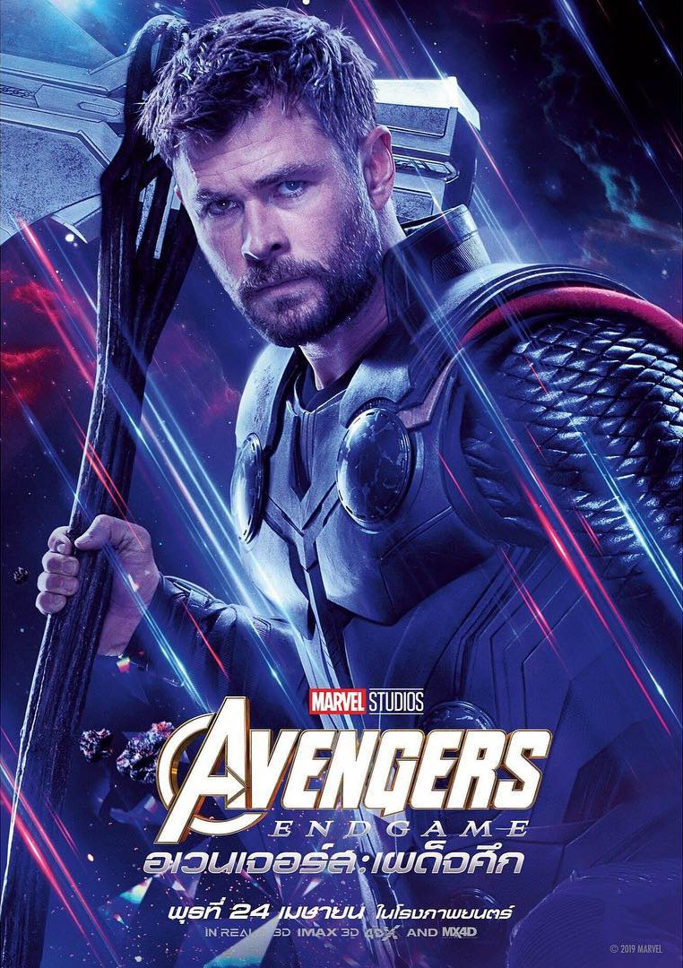 12 Avengers: Endgame International Character Posters 