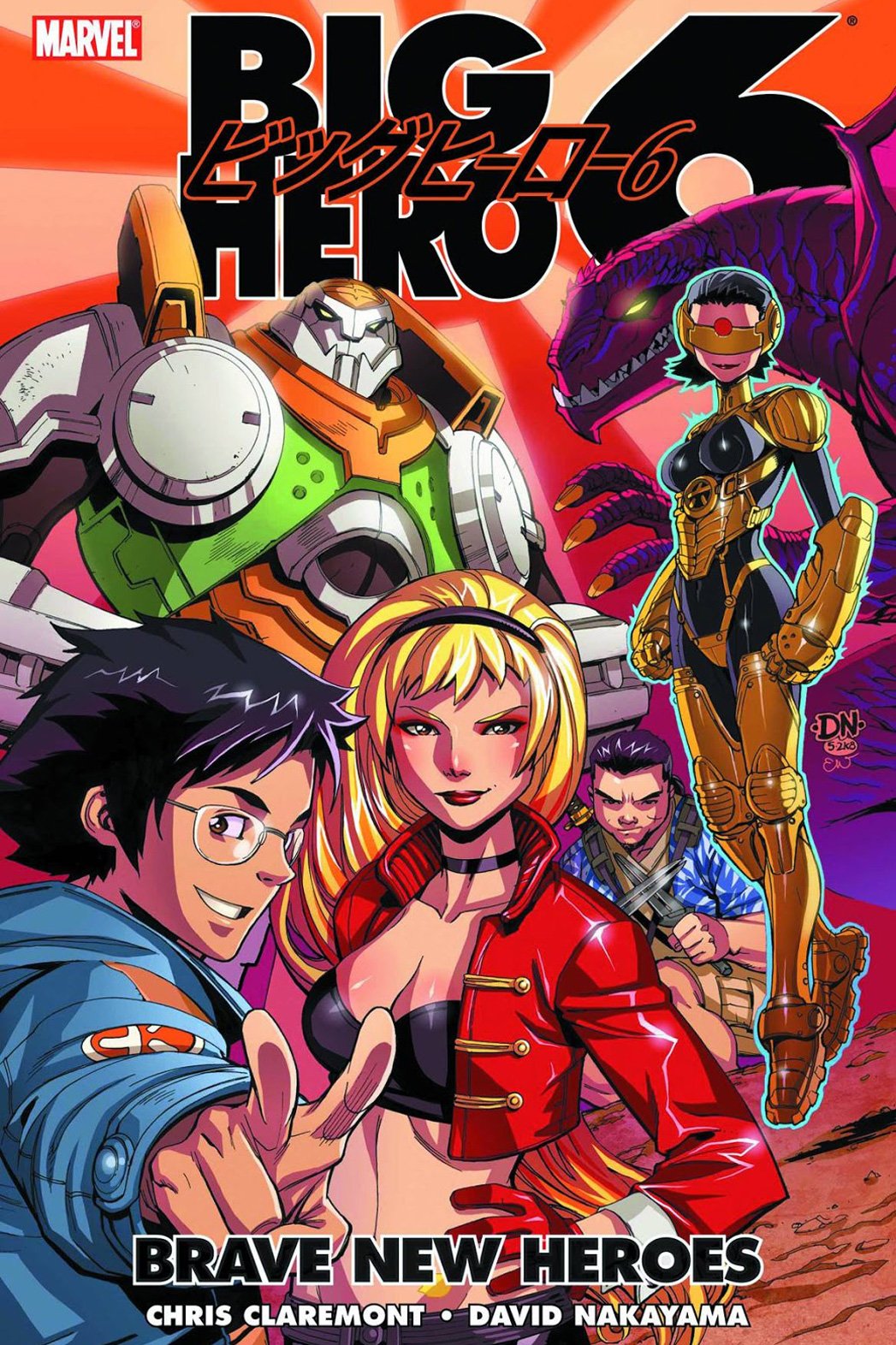 Big Hero 6 Marvel Comics