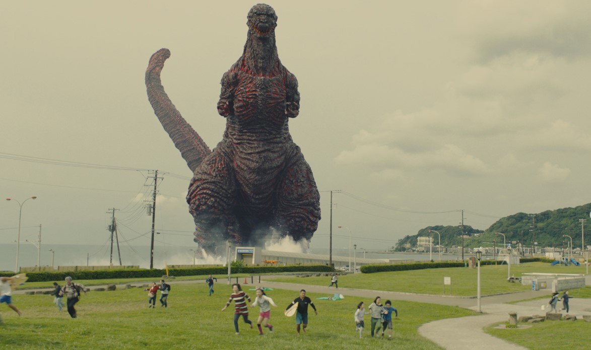 godzilla resurgence image 1