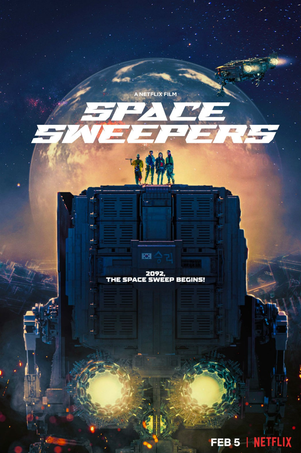 Netflix 'Space Sweepers' Reveals Trailer and Release Date Cosmic Book