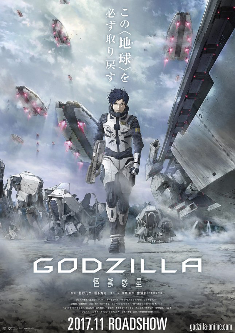 Godzilla: Planet of the Monsters