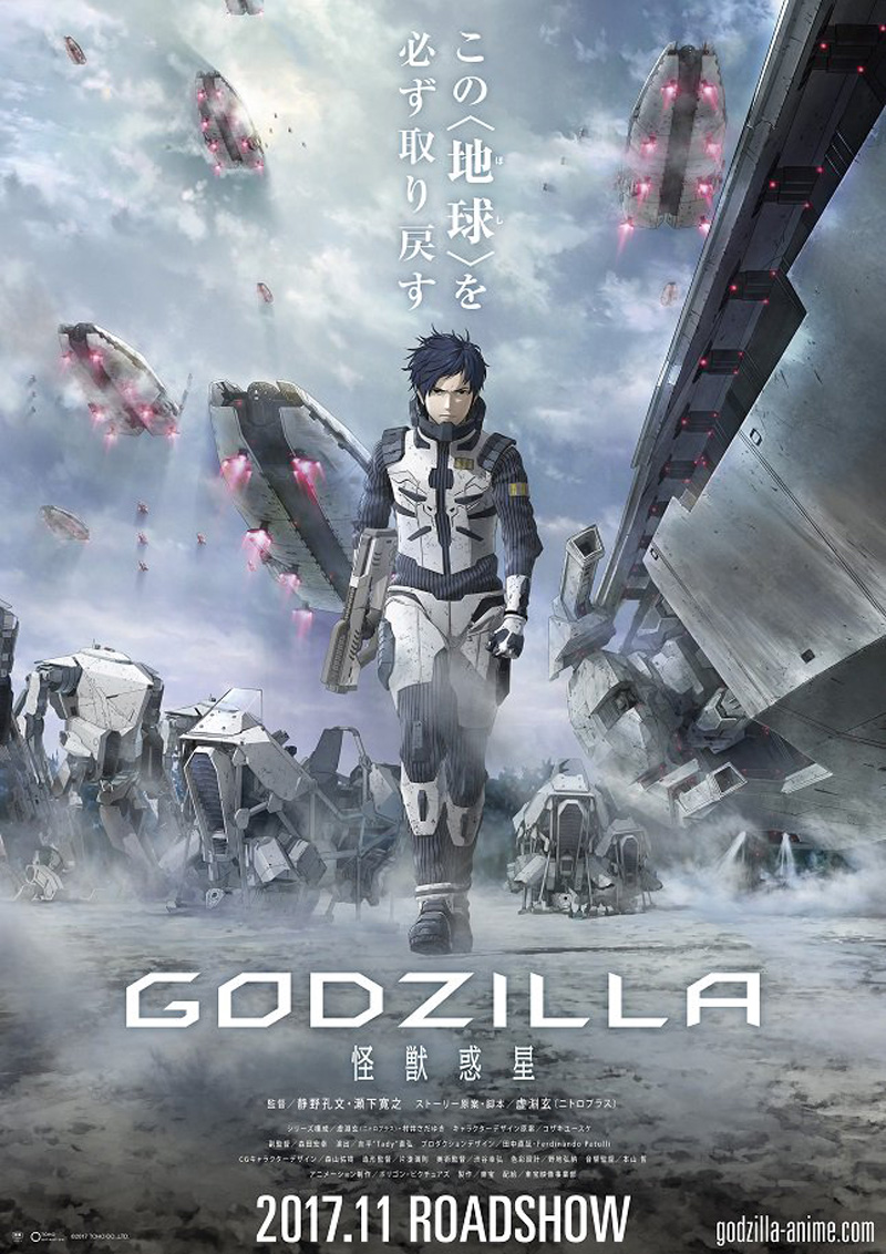 godzilla monster planet anime 1