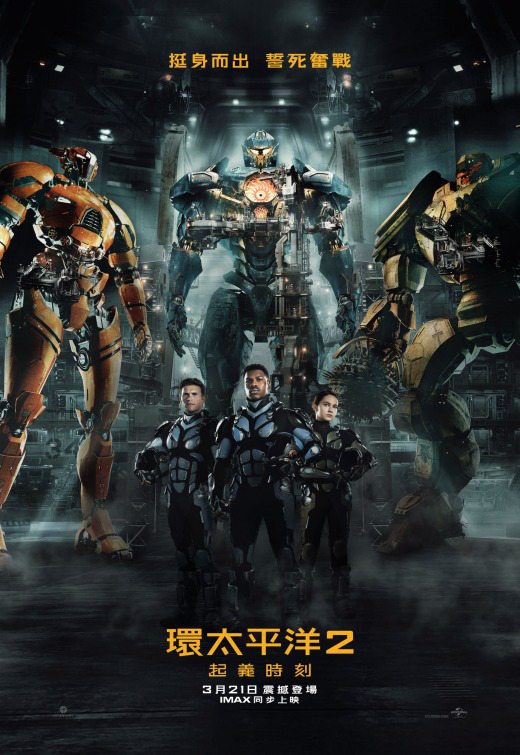 Pacific Rim Uprising