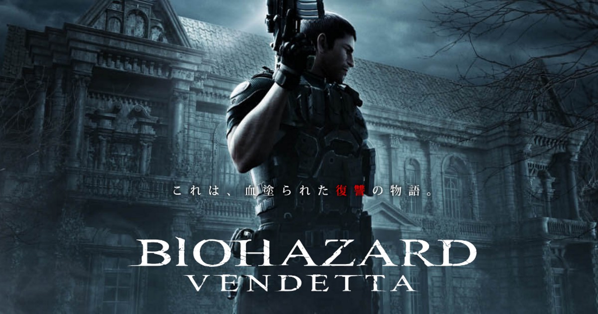 Resident evil 6 full movie in hindi