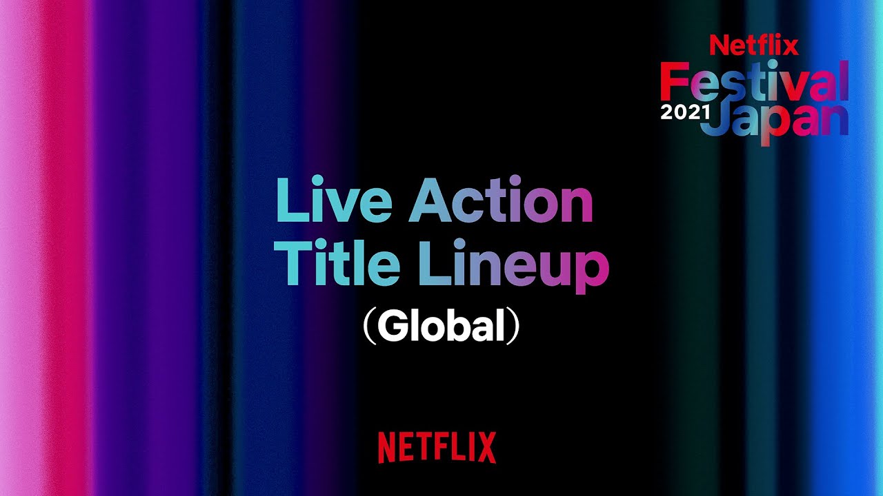 Netflix Festival Japan 2021 | Live Action Title Lineup (Global)
