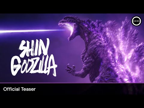 SHIN GODZILLA 4K Remaster | Official Teaser Trailer - In Theatres August 14