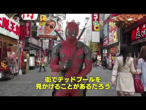 DEADPOOL Promo Clip - It's Not Me (2016) Ryan Reynolds Superhero Movie HD