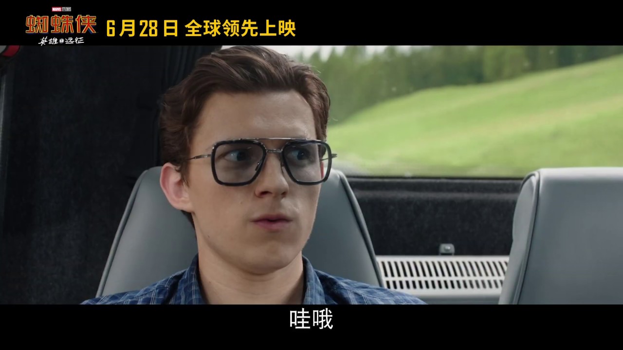 new spider-man:far from home tv spot