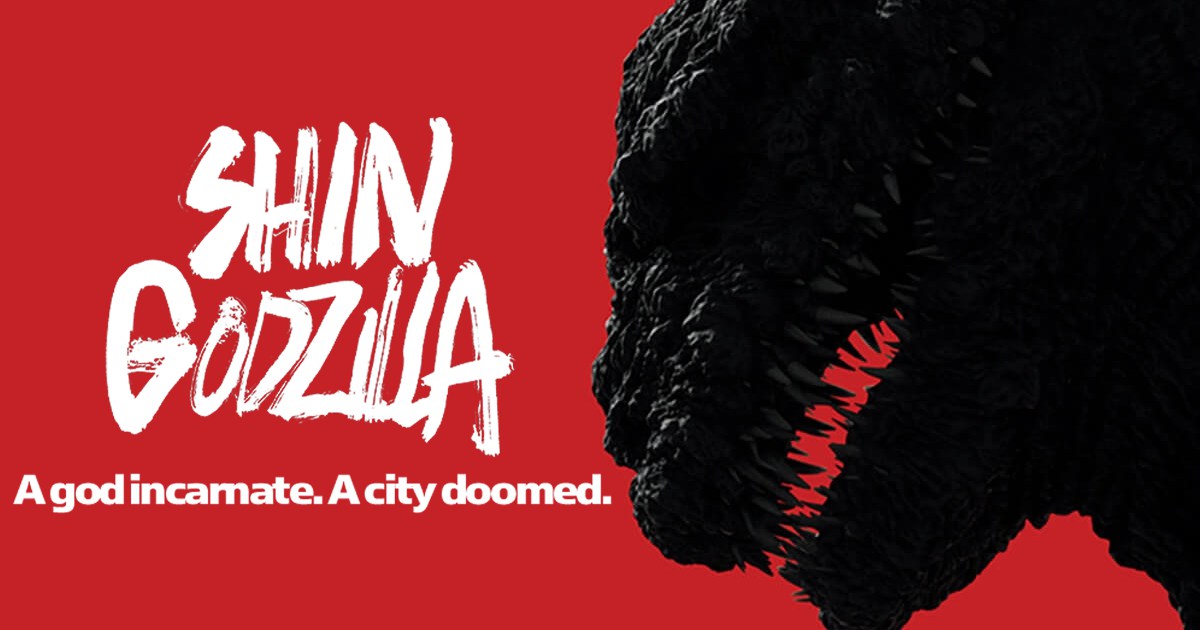 Godzilla: Resurgence U.S. Release Date Announced