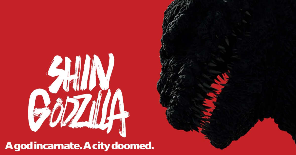 Shin Godzilla Gets Extended Theatrical Run