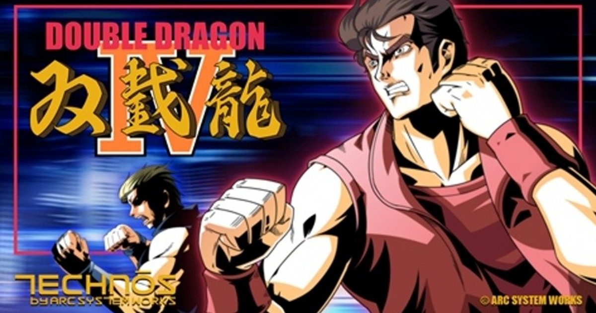 Double Dragon 4 Trailer