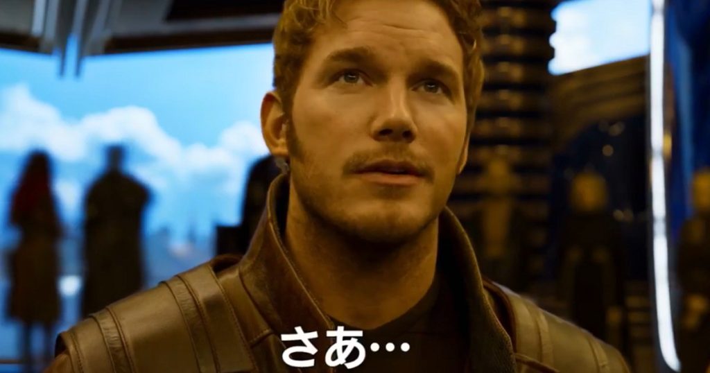 guardians-galaxy-2-int-spot-chris-pratt