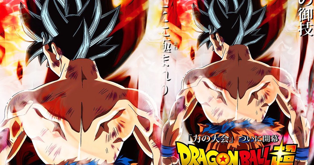 Goku Gets New Form For Dragon Ball Super