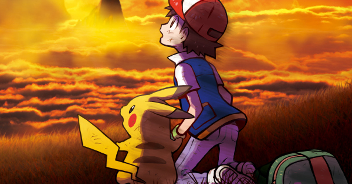 Pokemon: The Movie Gets Limited Theatrical Release