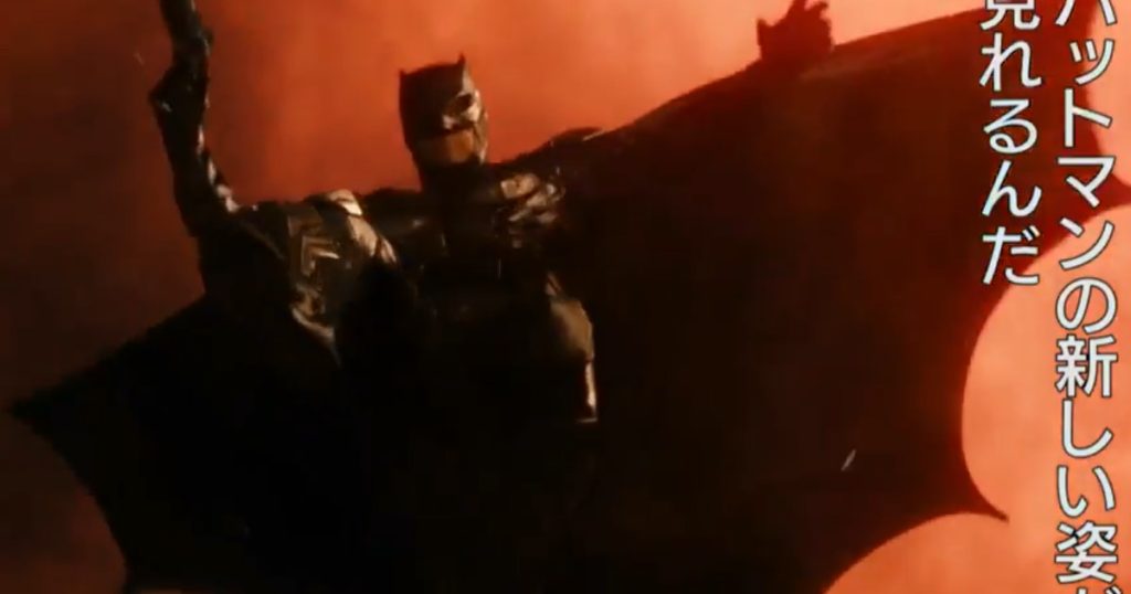 Justice League New Evolution Batman Cast Promo