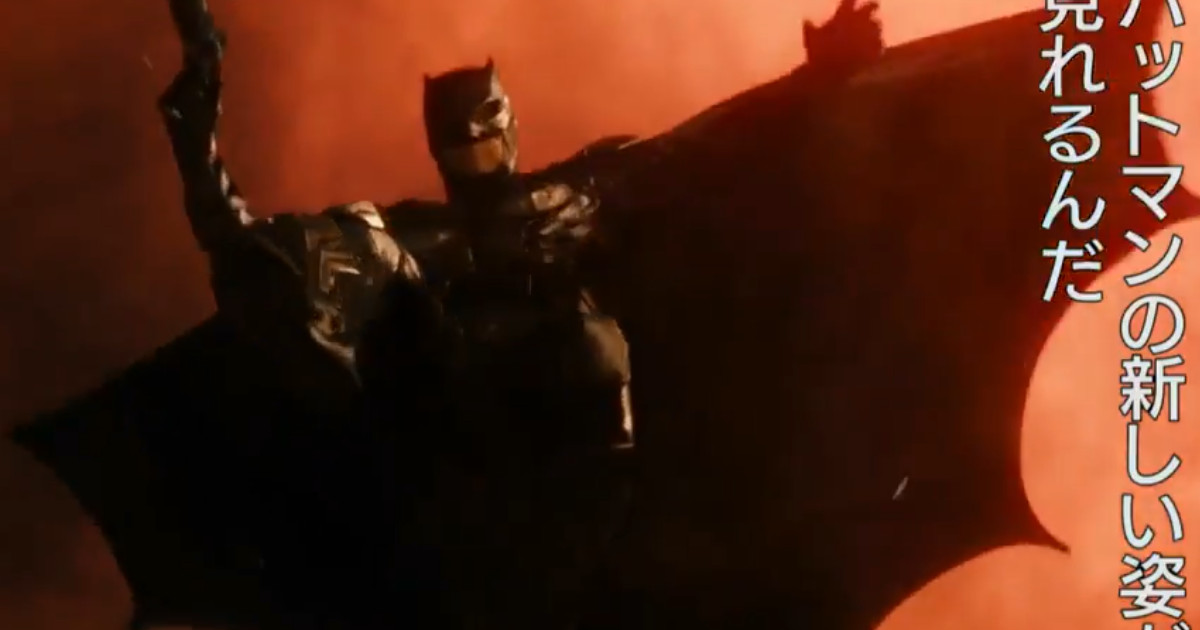 Justice League Sees Evolution Of New Batman In Cast Promo