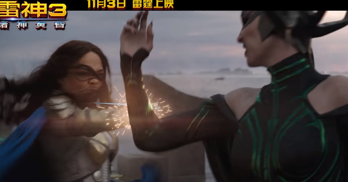 Thor: Ragnarok Chinese Trailer Features New Footage