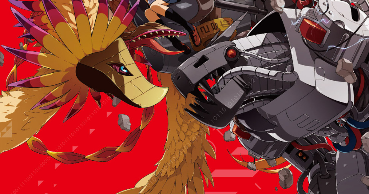 DIGIMON ADVENTURE tri.: Loss Showtimes