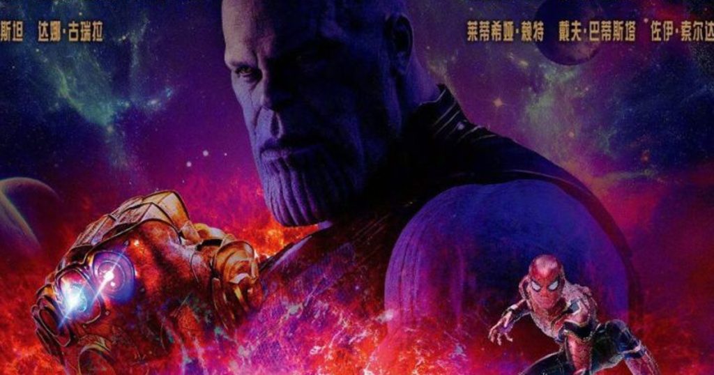 Avengers: Infinity War China: Release Date & Poster