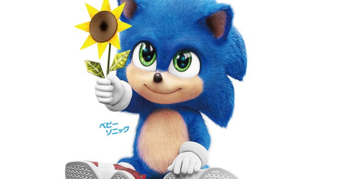 ‘Baby Sonic’ Goes Viral With New Poster and Trailer