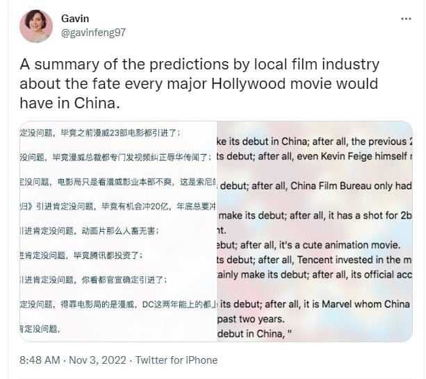 Black Adam China release prediction