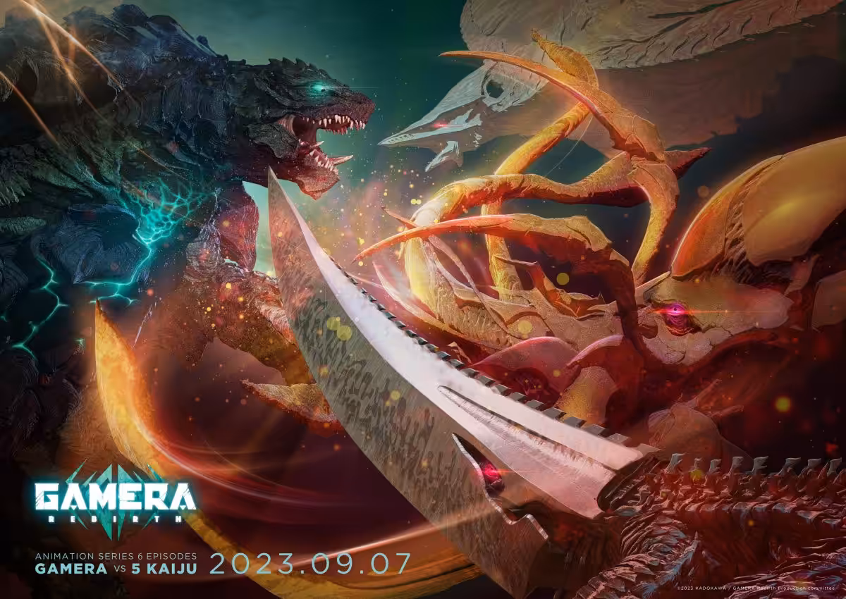 gamera new visual w3000pix