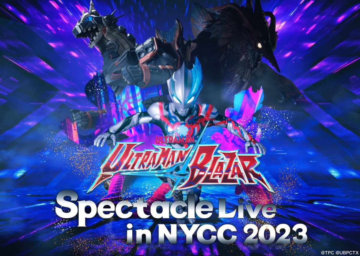 ultraman nycc