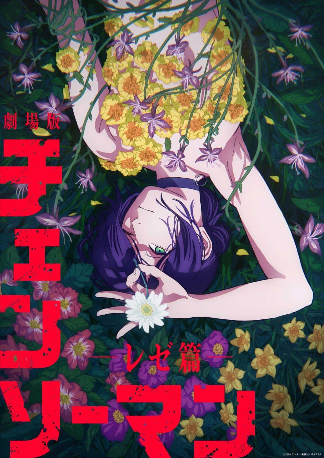 chainsaw man movie poster