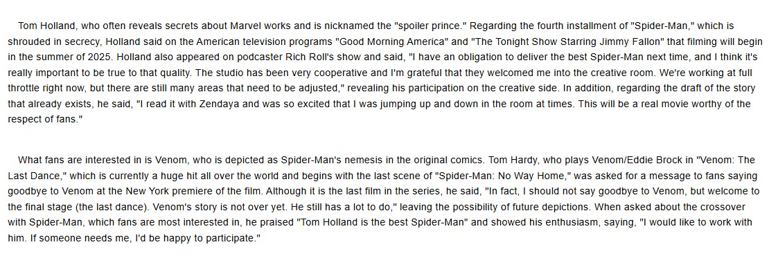 spider man 4 sony press release screenshot 2