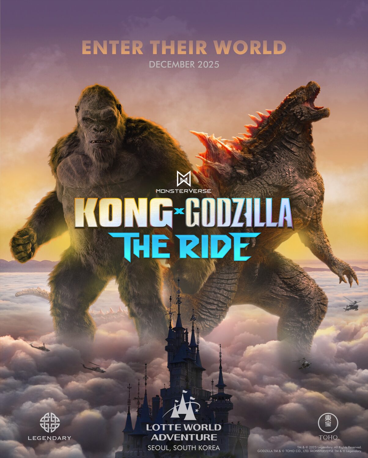 kong x godzilla ride