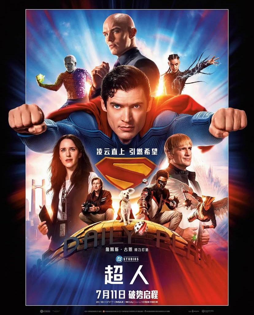 superman china poster superman china poster