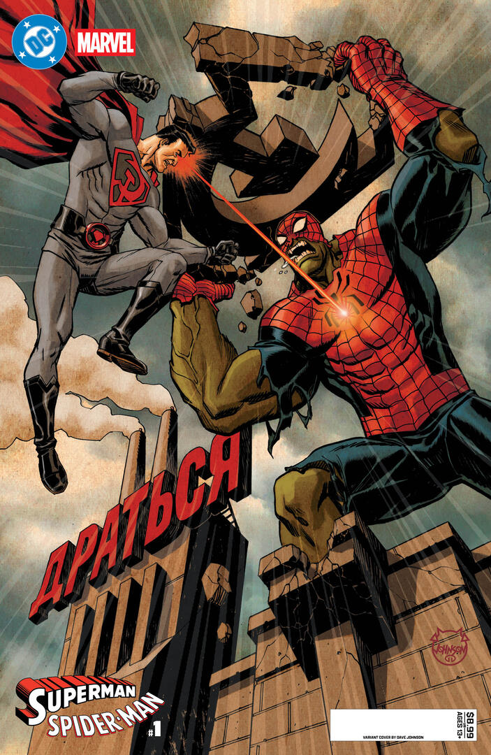 superman spider man 6 superman spider man 6